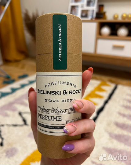 Духи zielinski