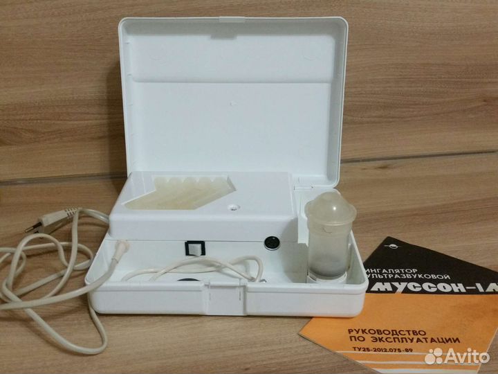 Ингалятор ультразвуковой