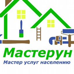 ООО Мастерун