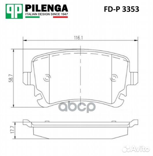 Колодки тормозные задние 116,5х59х17,7 VW T5 FD