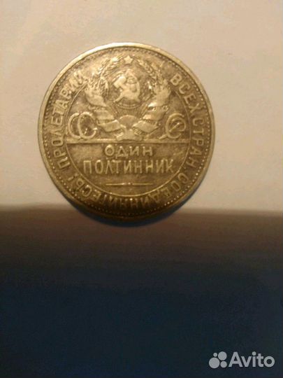 Коллекция Советских монет