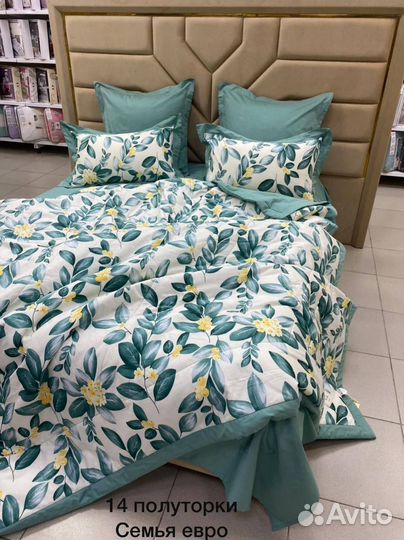 Постельное белье