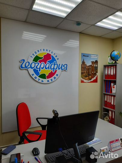 Горящие туры по России, туры по всему Миру