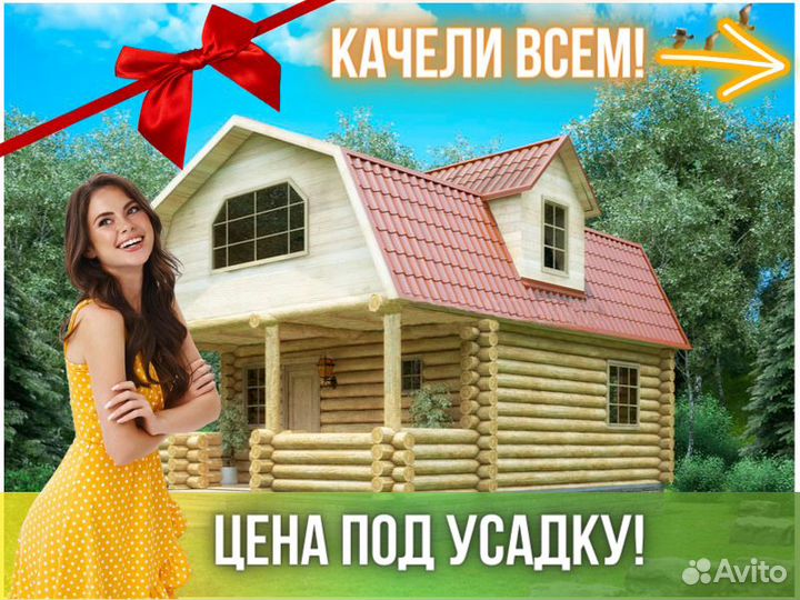 Сруб дома из бревна ручной рубки Не Бруса 9x6
