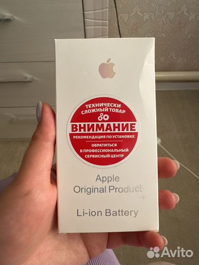 Оригинальный Аккумулятор для iPhone SE 2020