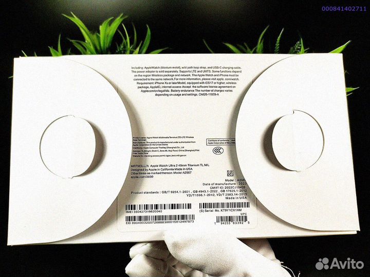 Apple Watch Ultra 2: Ваша жизнь в ритме