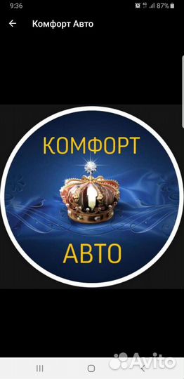 Водитель категории B