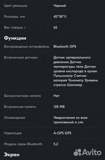 Часы Apple watch 8