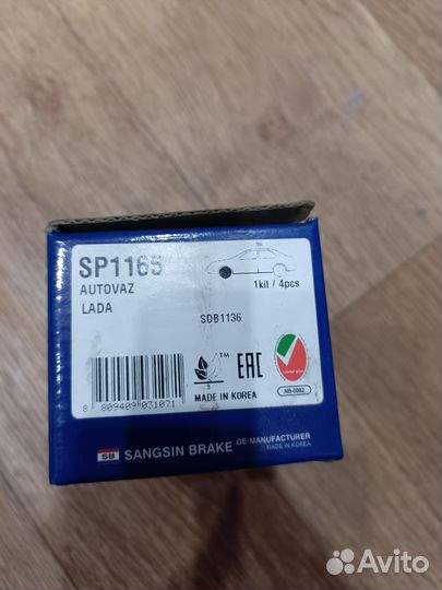 Тормозные колодки LADA гранта