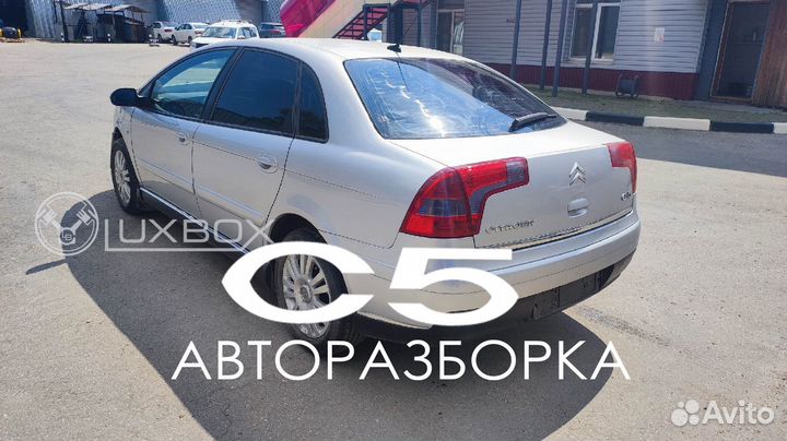 Citroen C5 рестаил 2006 разбор разборка запчасти