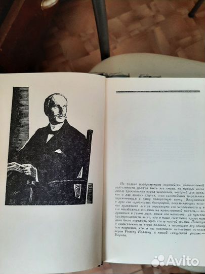 Стефан Цвейг, 7 томов