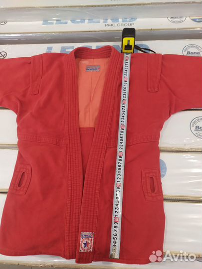 Самбовка для мальчика