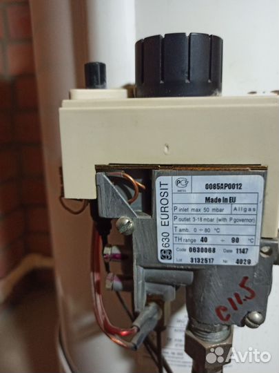 Газовый котел напольный бу