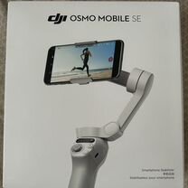 Стабилизатор для телефона dji osmo mobile se