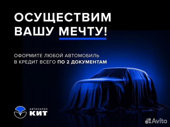 Skoda Karoq 1.4 AT, 2020, 60 800 км