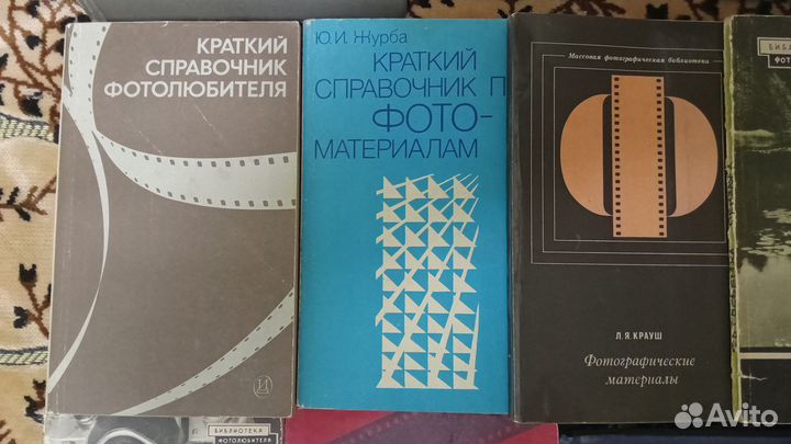Книги по фотографии