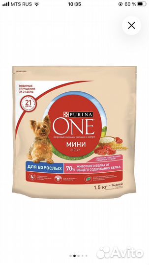 Сухой корм Purina ONE для собак