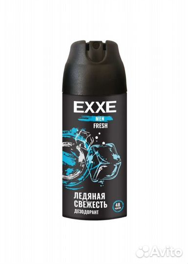 Мужской набор