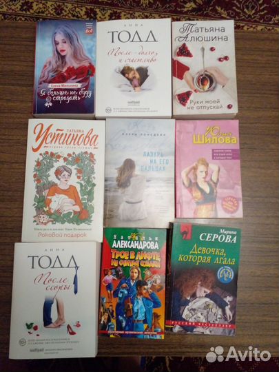 Книги б/у разные