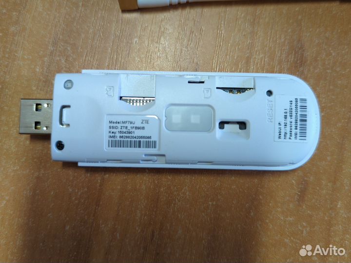 WiFi Роутер ZTE 79RU + 2шт Mini Антенны TS9