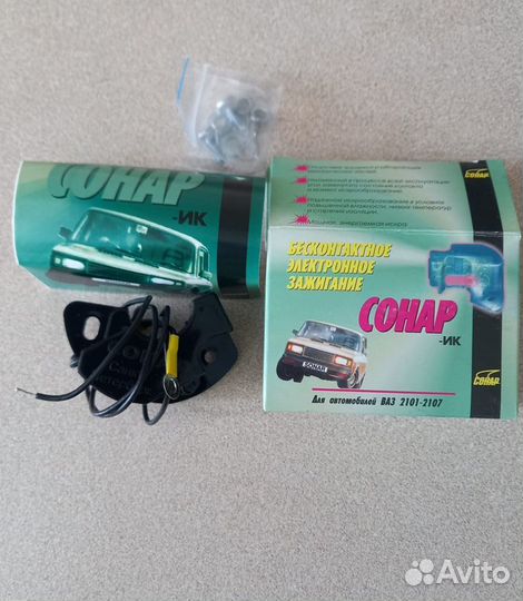 Безконтактная система зажигания Сонар ик
