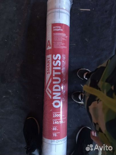 Ондутис smart А