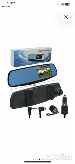Видеорегистратор Vehicle Blackbox DVR Full HD
