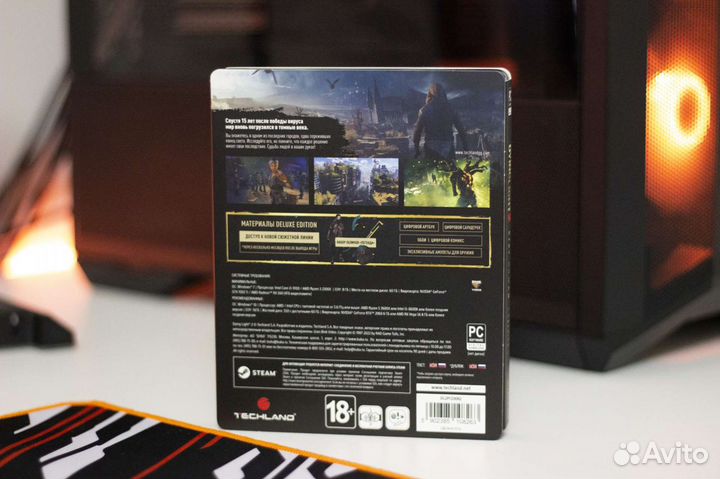Dying Light 2 стилбук
