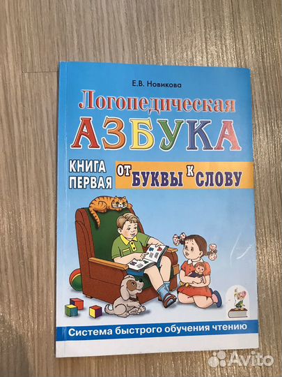 Учебные пособия для детей 4 года и старше
