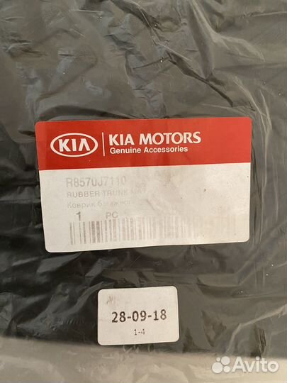 Коврик в багажник kia ceed R8570J7110