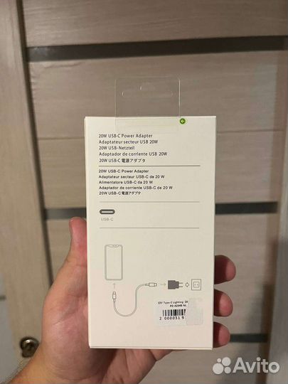 Быстрая зарядка на iPhone