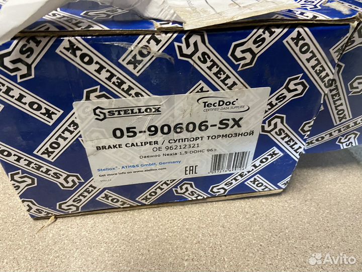 Суппорт тормозной Дэу нексия