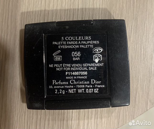 Тени для век Dior тон 056