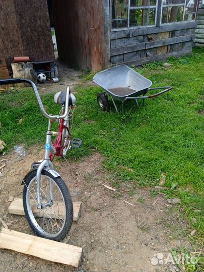 Велосипед бу