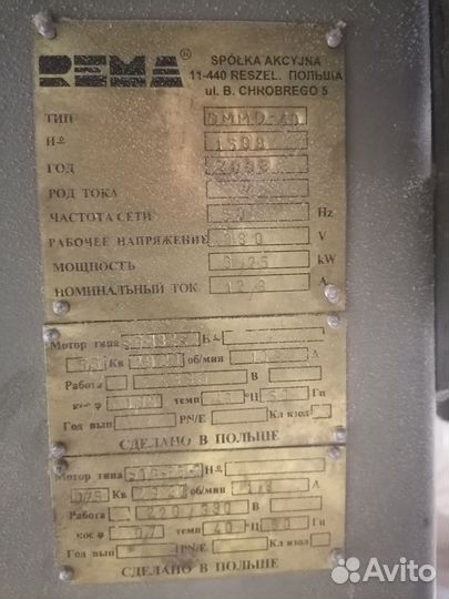 Форматно раскроечный станок