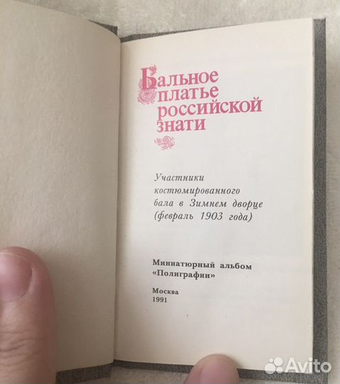 Мини книжки