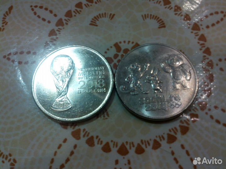 Монета 25