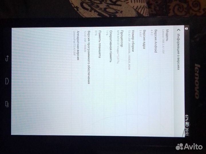 Lenovo TAB 2 A7 -20F
