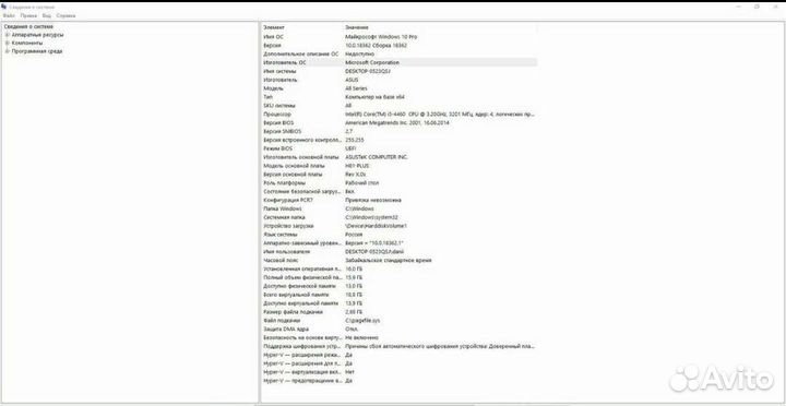 Игровой системный блок