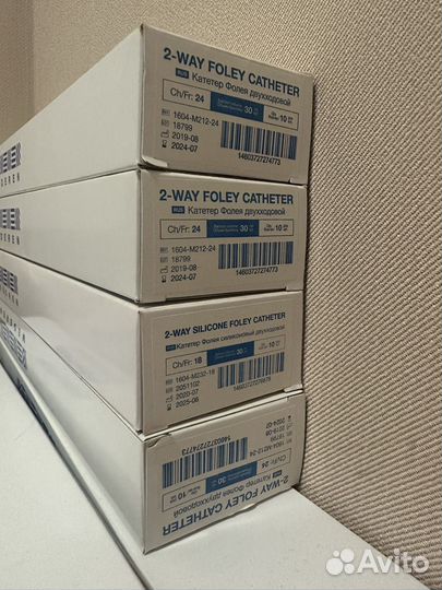 Катетер Фолея силиконовый двухходовой