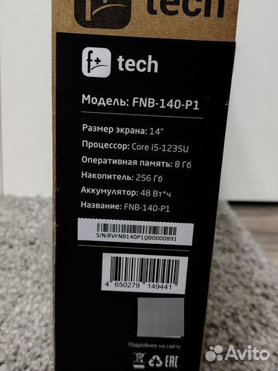 Новый ноутбук F+ FNB-140-P1 на Core i5-1235U