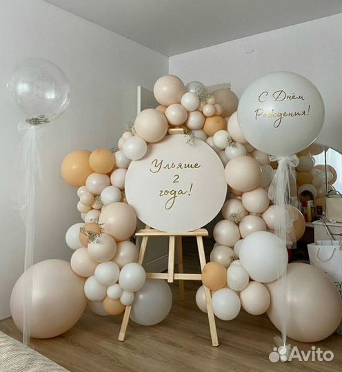 Фотозона на день рождения