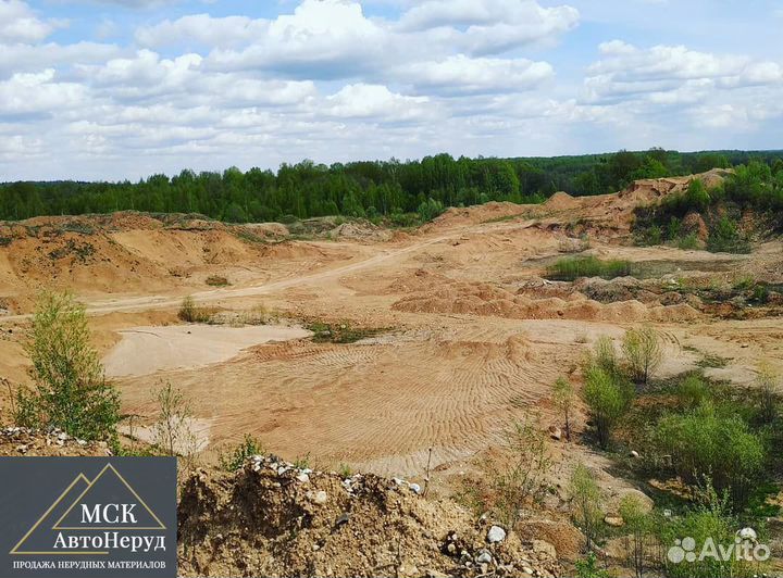 Песок мытый