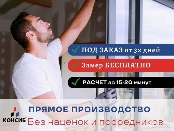Двери пластиковые, пвх, все виды дверей