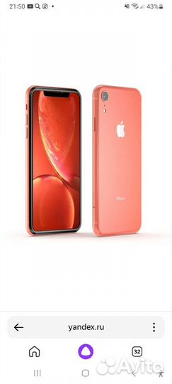 iPhone 10 xr