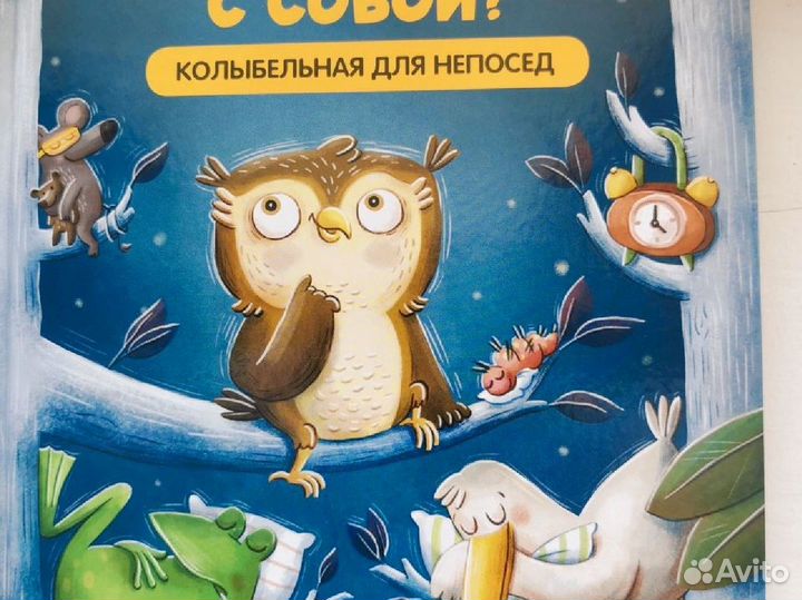 Детские книги 3-5 лет