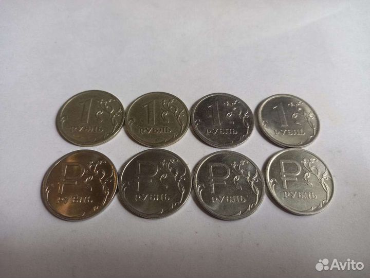 Рубль