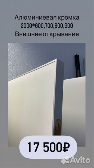 Двери под покрас