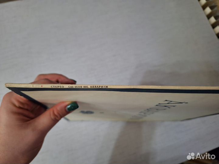 Виниловая пластинка группы 