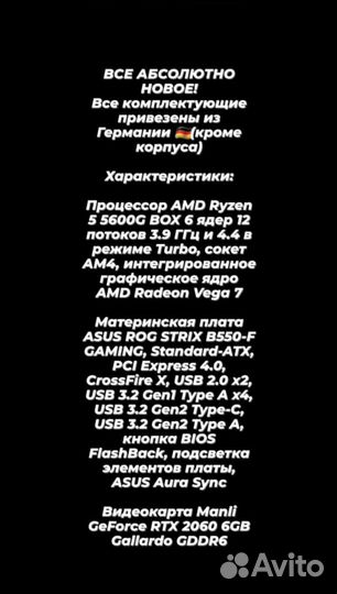 Системный блок